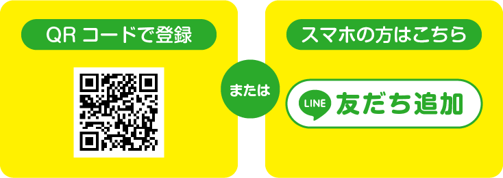 顧客満足度9年連続No.1の